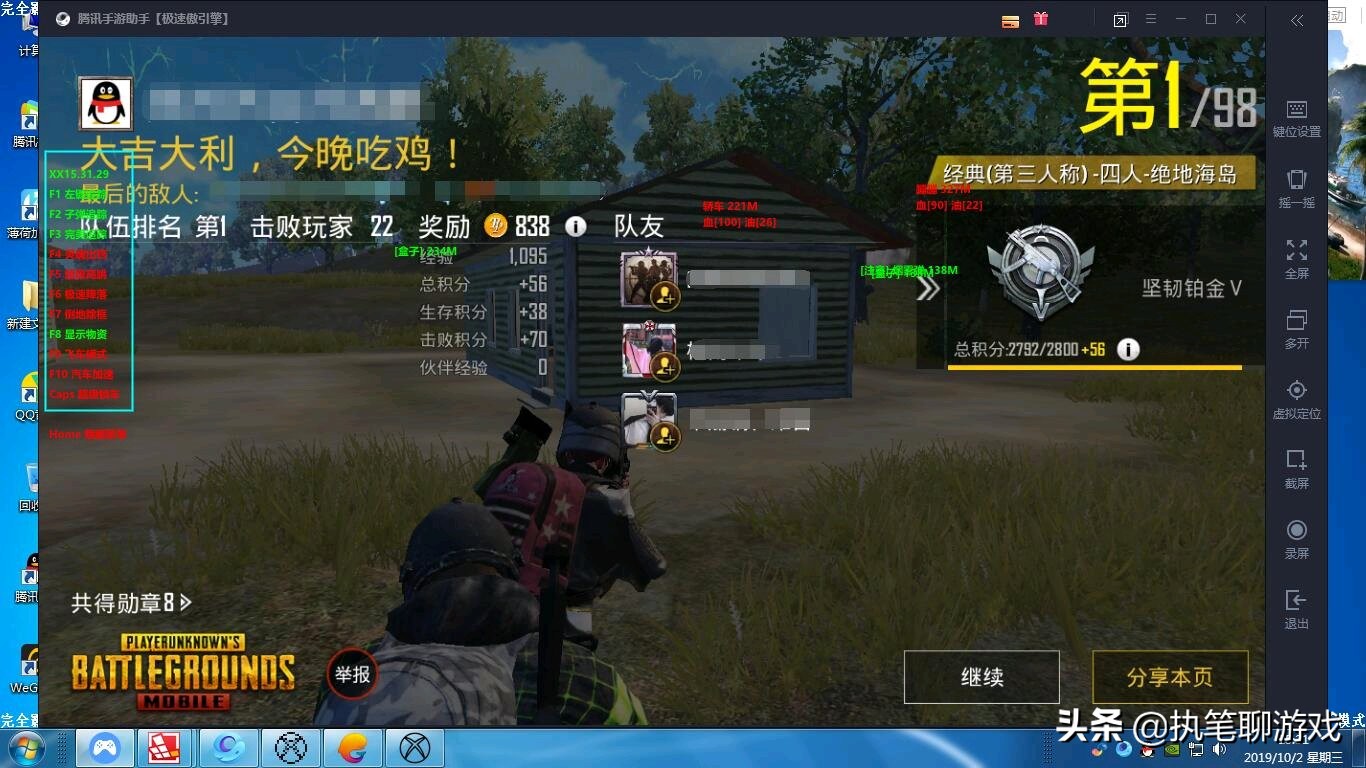 和平精英恐怖推理谜题,和平精英哈啰的谜题全部答案