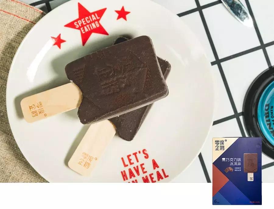 网上很火的冰淇淋试吃,试吃九个冰淇淋