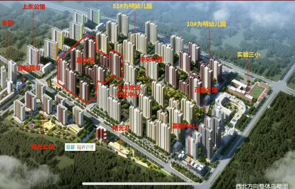 燕郊嘉都开发商是谁,燕郊嘉都售楼部