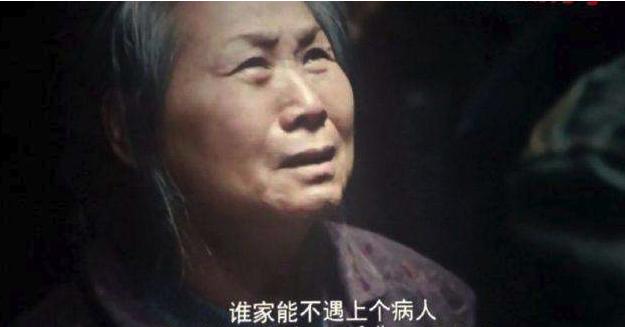 治病救人反被罚,治病救人完整版