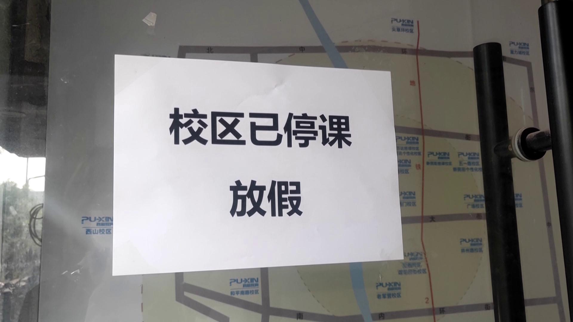 双减政策下校外培训机构如何转型,双减政策下的校外培训机构