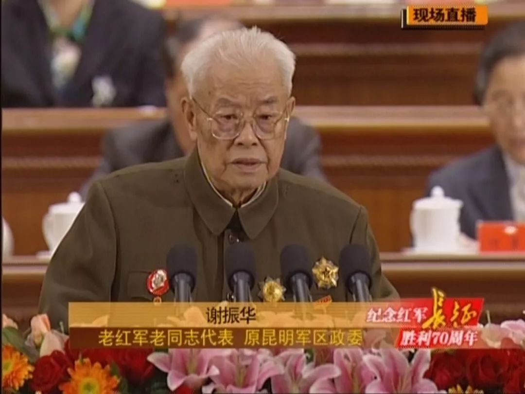 彭德怀麾下两位叫振华的将军，都当了省委书记，都是正大军区级