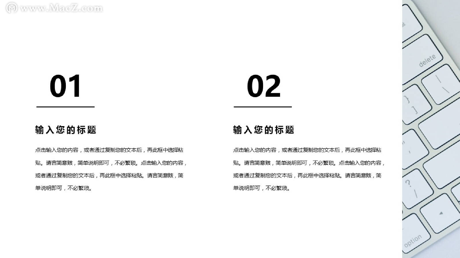 职业规划高级感ppt制作教程,职业规划ppt图片素材免费20张