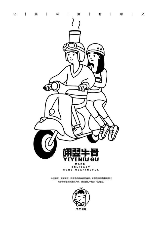 啃完二七路的这家牛骨头,我开始懂得狗子的快乐