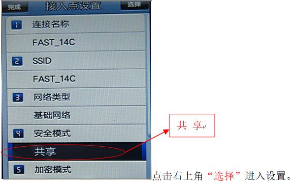 电脑咋使用手机的wifi上网,wifi网络使用方法