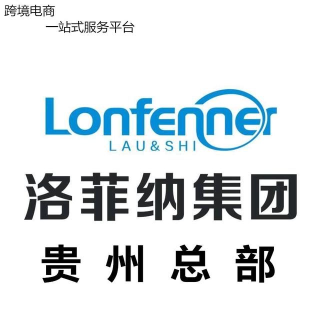跨境电商出口政策支持哪些行业呢,浅谈跨境电商2019下半年趋势