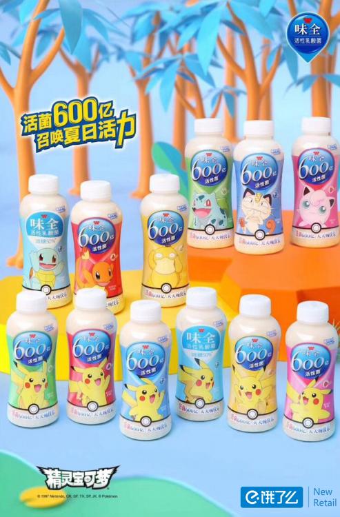 GMV环比超900%，味全是如何巧用瓶身营销“收买”消费者的？