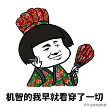 足协道歉原文,足协致歉