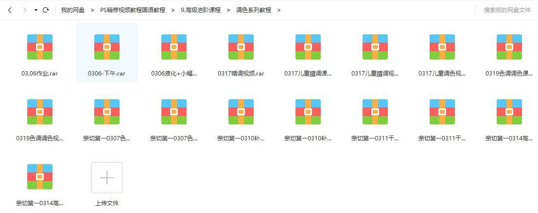 苹果手机证件照精修ps视频教程,ps学习教程人像精修面部修复磨皮
