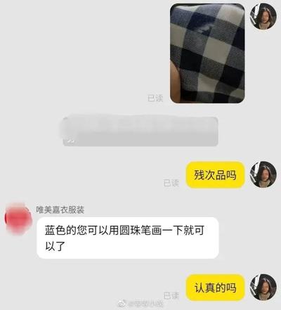 搞笑瞬间笑死我,搞笑时刻笑死我了