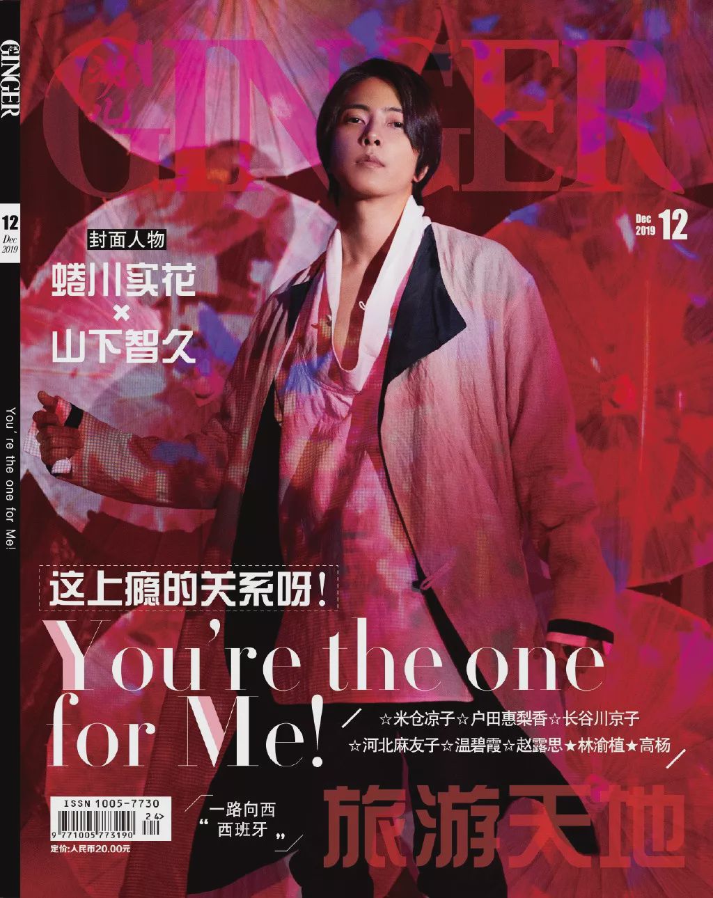 桥本环奈日本四大美女,桥本环奈在日本知名度