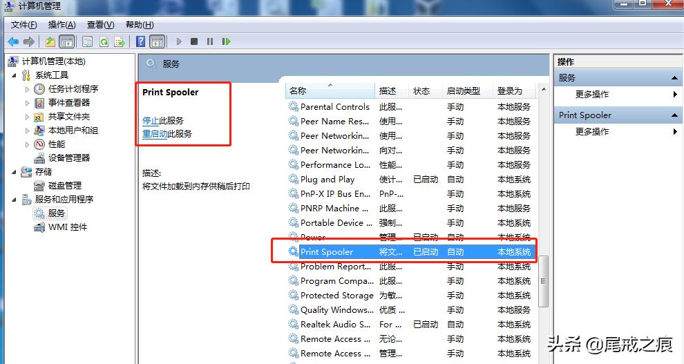 网络打印机共享连接怎么设置,无法共享局域网打印机怎么解决