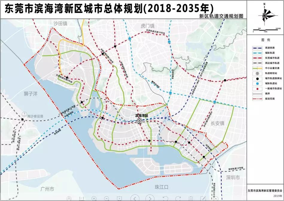 东莞最新交通规划2035,东莞交通规划2035图