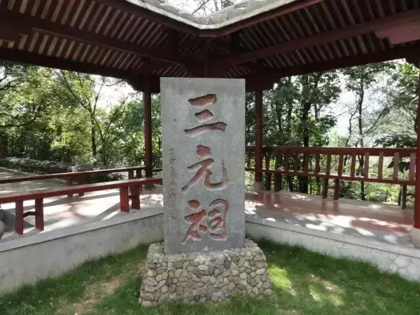 永泰三状元故事,又是一年高考时蓦然回首