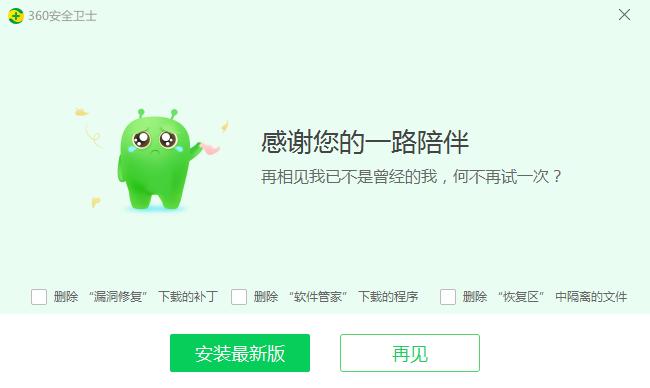 怎样强制卸载360安全卫士,彻底卸载360安全卫士的方法是什么