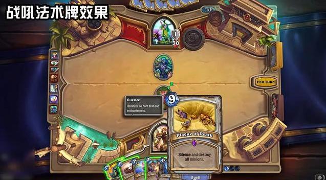 炉石传说通灵学院卡牌包,炉石传说通灵学院德鲁伊卡组