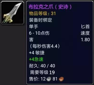 野外史诗掉落指南——西部荒野上篇