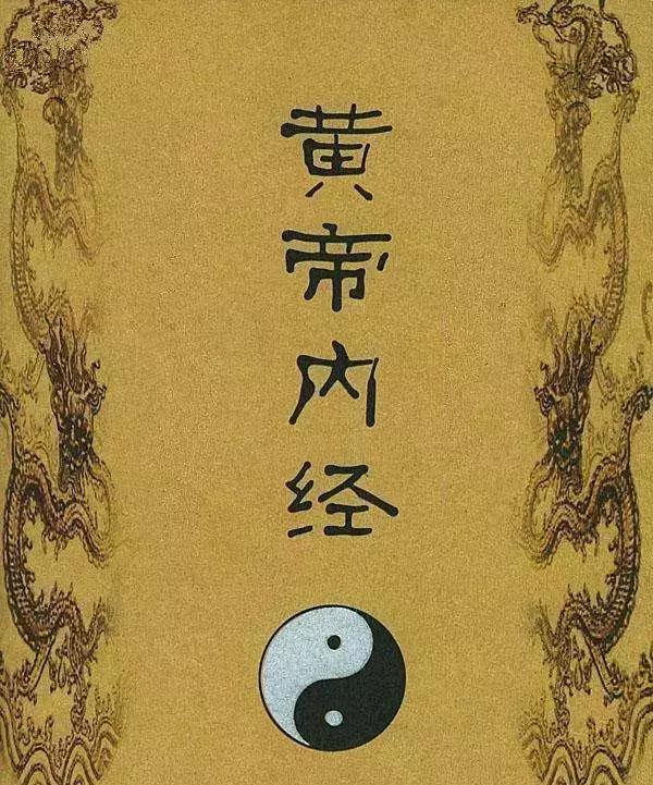 一切难调的病都是经络被阻的结果,治不好的病都是经络被掐断了