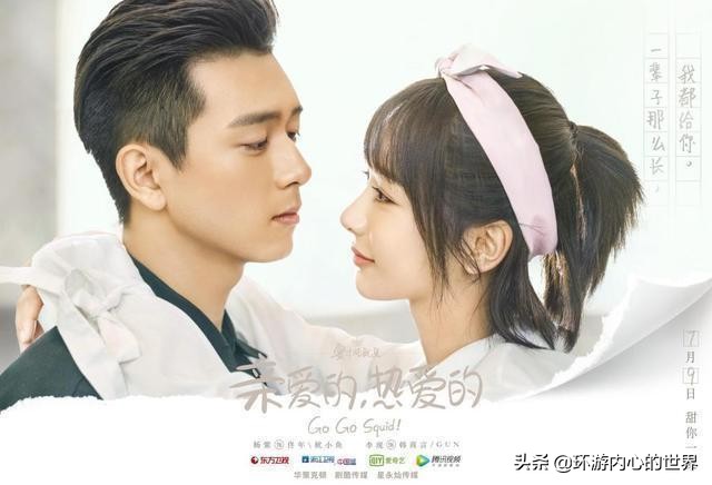 相爱的样子真好看,相爱的样子都在孩子的名字里