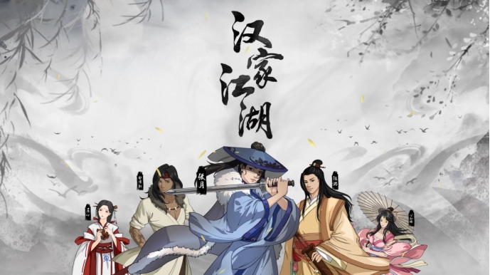 真实江湖世界,武侠中的江湖世界有什么特点