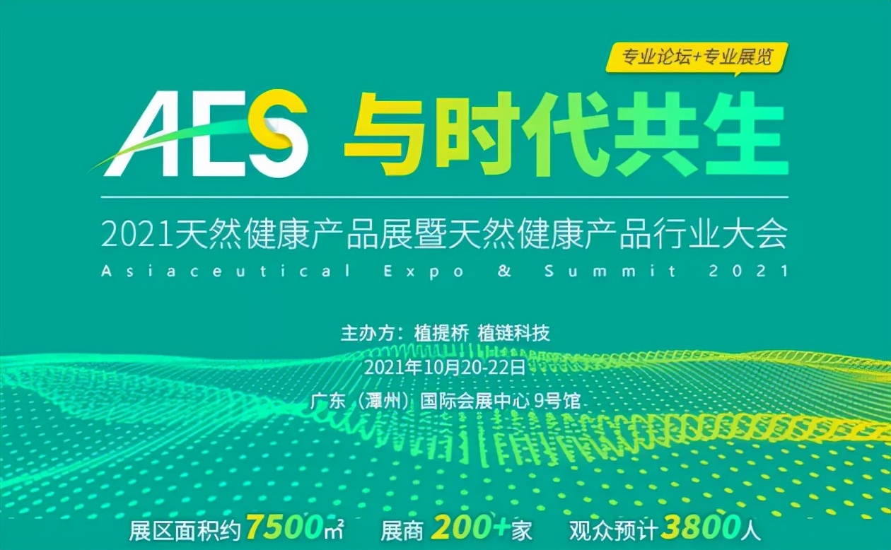 乐佳善优蓝莓叶黄素酯,乐佳善优蓝莓叶黄素酯和汤臣倍健