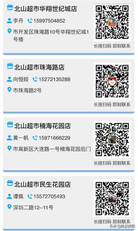 宜昌同城水果配送,宜昌夷陵区配送