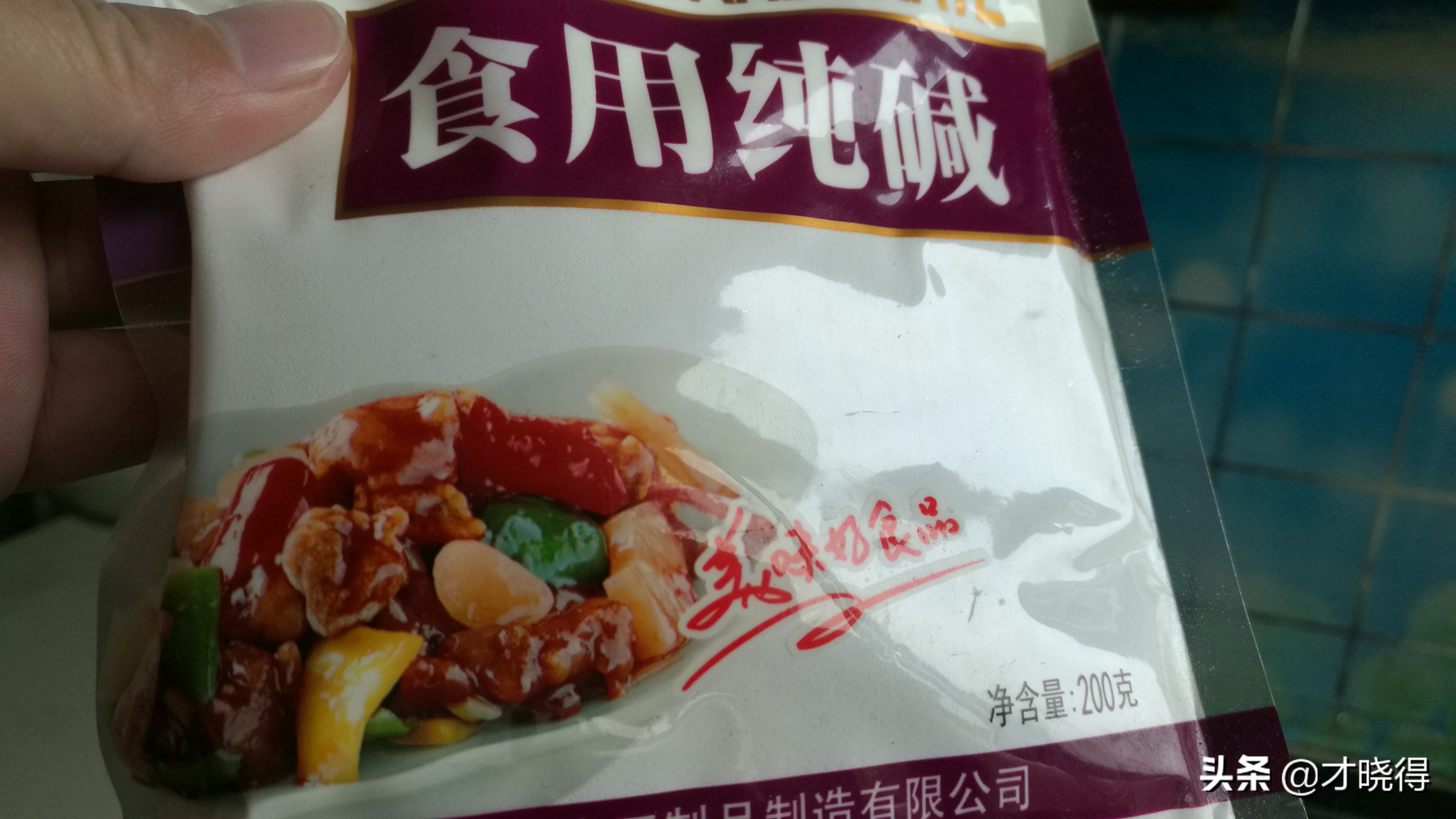 家用厨房清洁防油贴,纯碱片怎样清洗油烟机