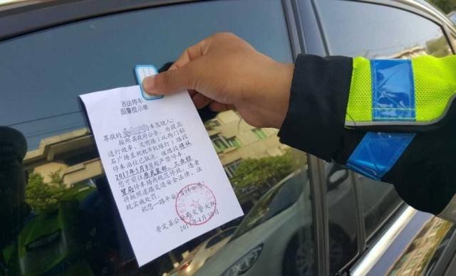 没有停车位，又不想吃罚单该咋办？老司机教你用这招，车友：实用