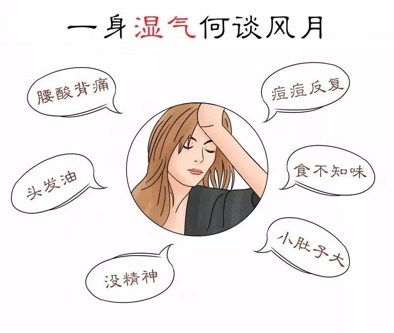 脾胃虚弱湿气重中医治疗有方法,脾胃虚弱湿气重怎么食补食谱