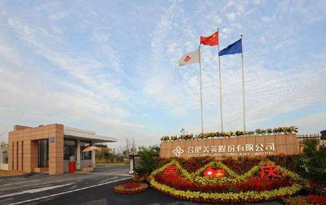 世界家电之都安徽,合肥家电制造有多强