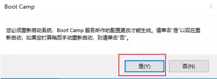 苹果安装win7bootcamp怎么使用,苹果安装bootcamp