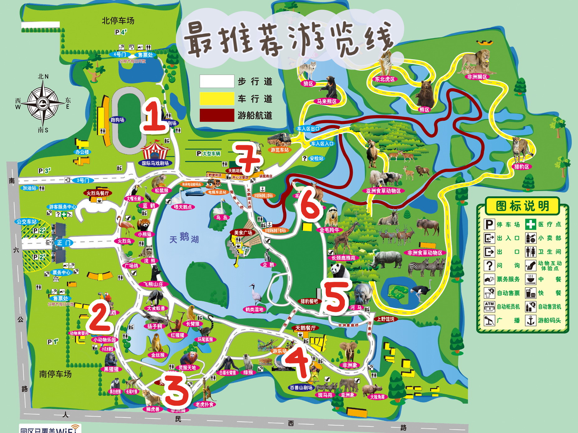 去过了100次上海野生动物园,干货整理游玩路线,建议收藏