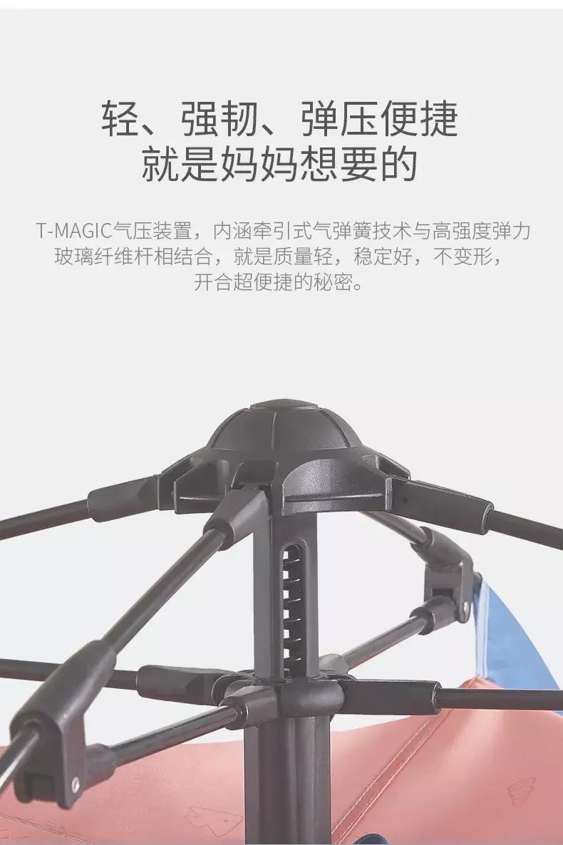 儿童户外小帐篷折叠,怎么收起儿童帐篷