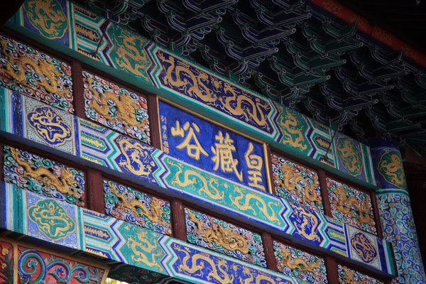 皇藏峪藏的到底是刘秀还是刘邦,汉高祖刘邦起家之地