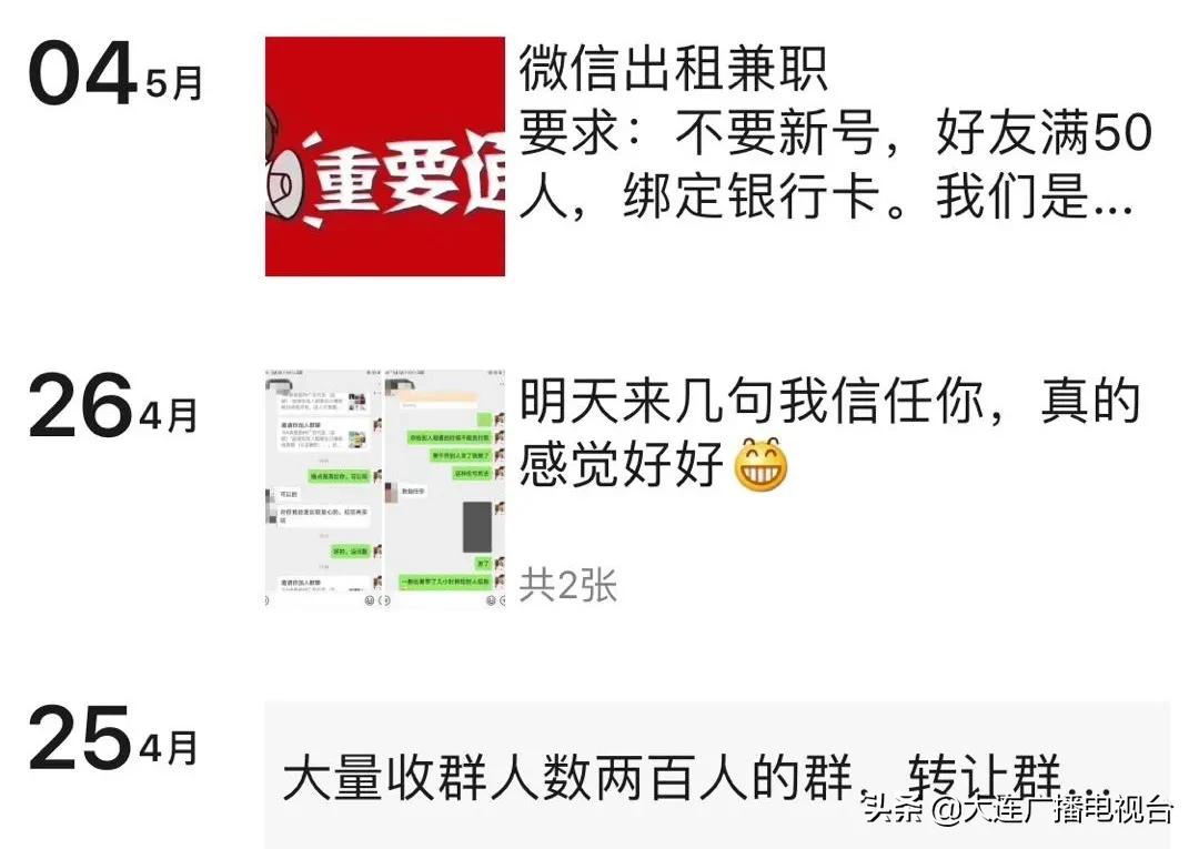 微信还款信用卡有手续费吗,微信还能做微商吗