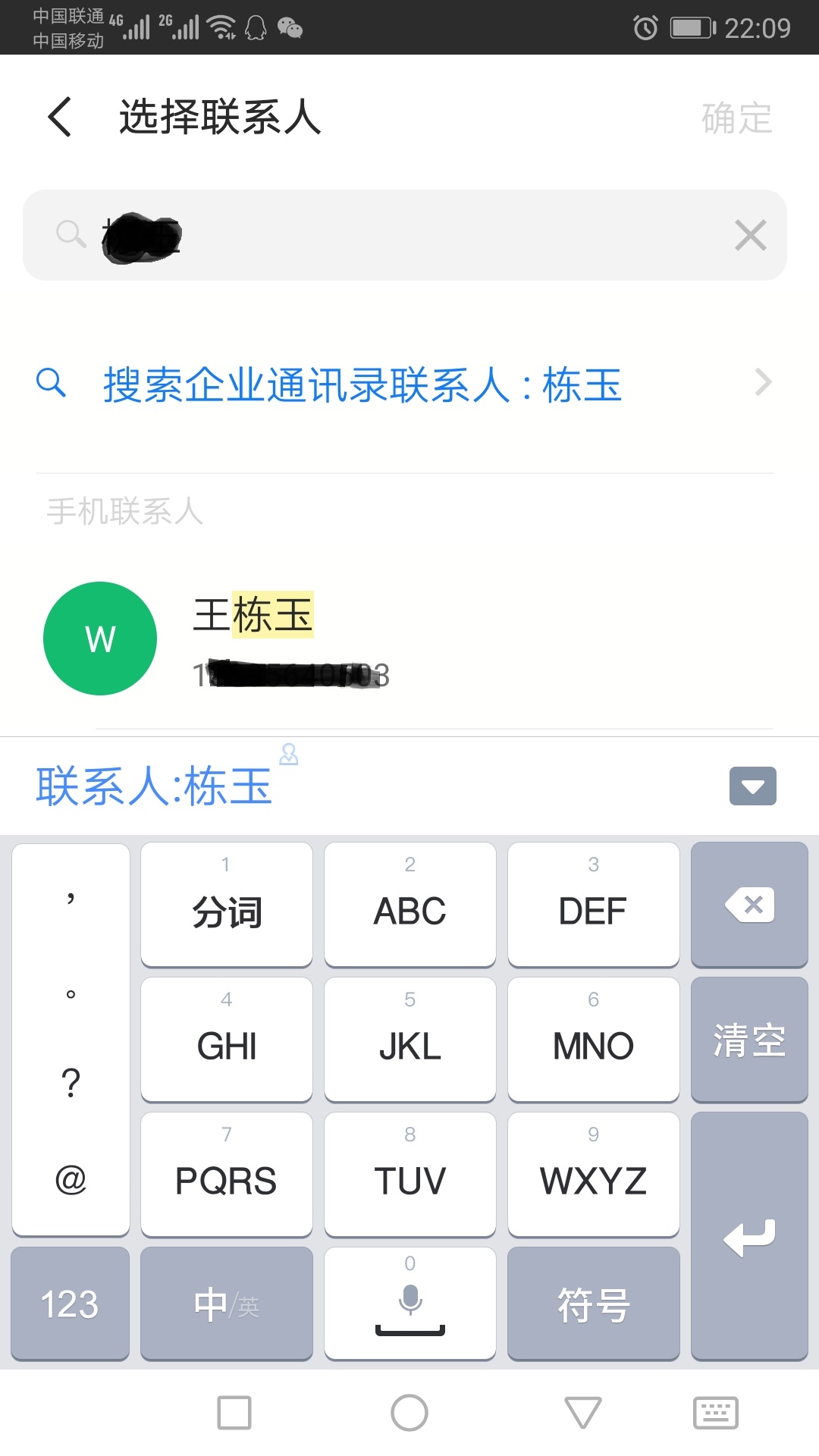 移动用户有福免费领手机,移动用户有福了免费领流量
