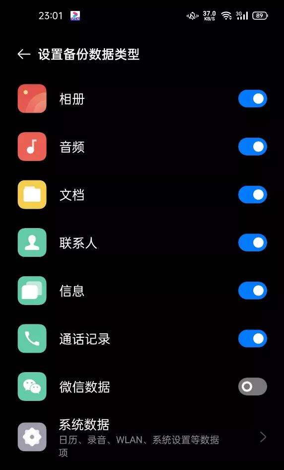 oppor17升级coloros11,opporenoace升级coloros11