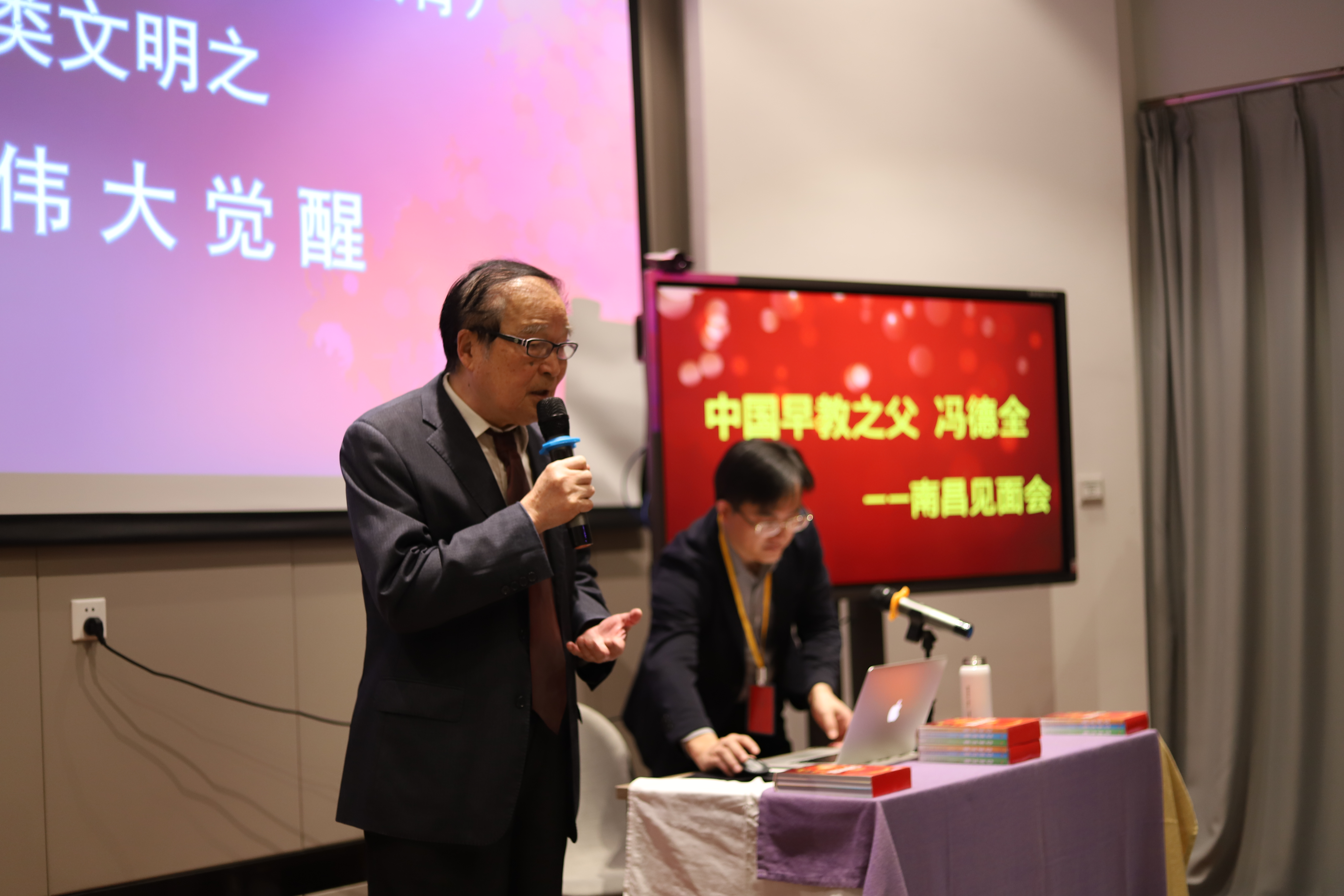 早教之父,中国早教机构第一名创始人