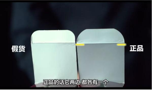 230ml神仙水外包装真假鉴别,sk2神仙水中样包装盒真假鉴别