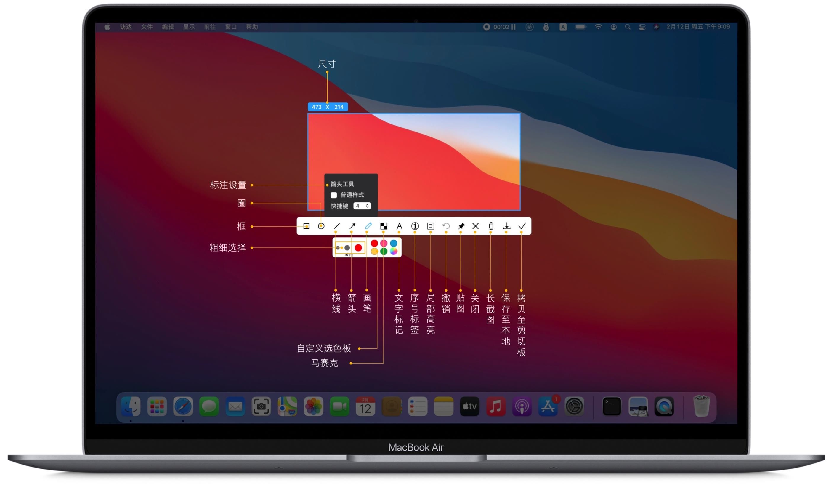 macbookpro201916寸剪辑效率,苹果macbookpro的屏幕截图
