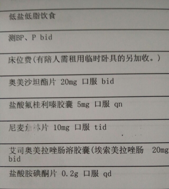 胃镜显示十二指肠溃疡疤痕,十二指肠溃疡疤痕能消除吗