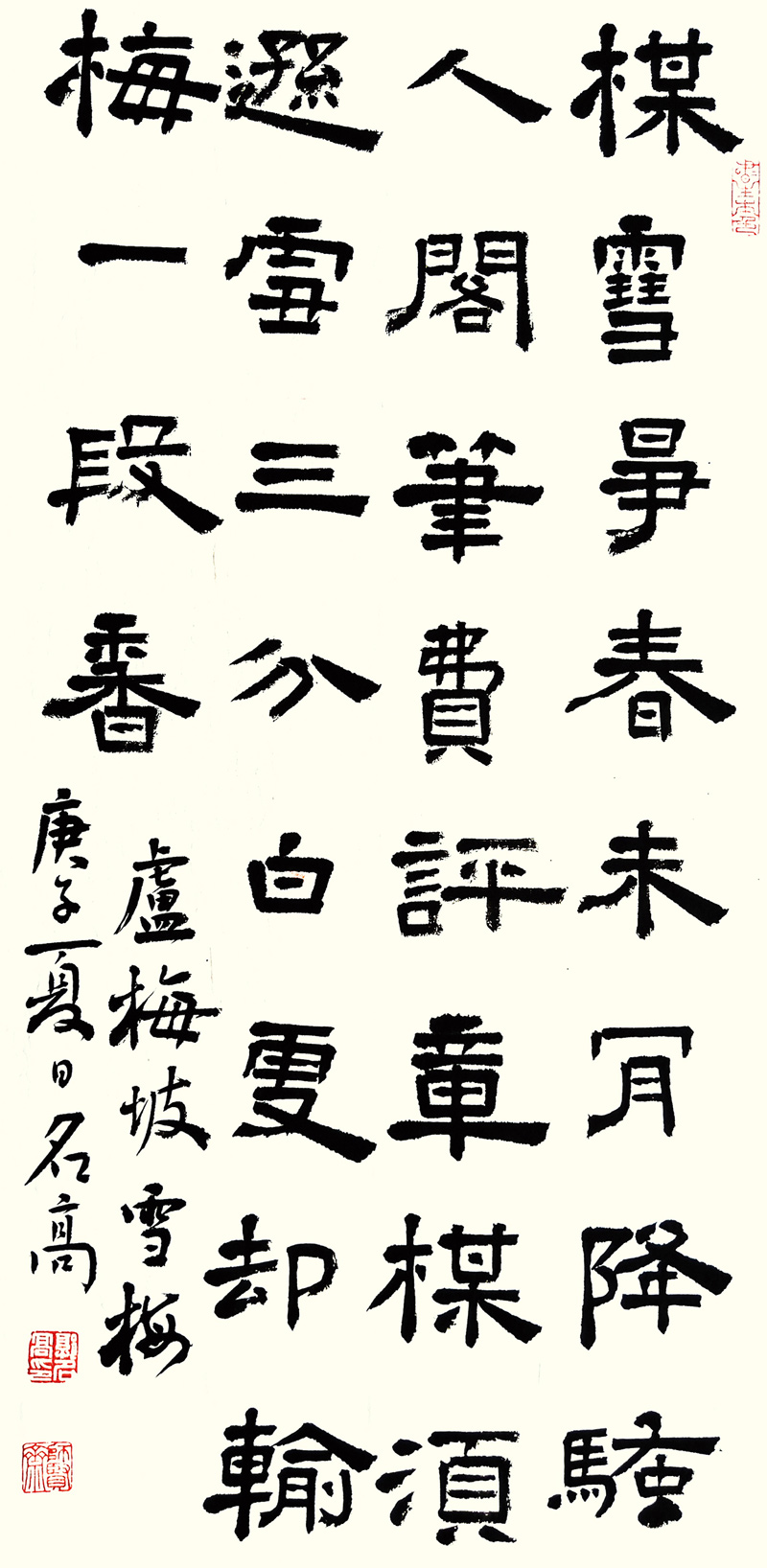 鄠邑区是文化大区，现拥有“国字牌”艺术家15人，名列全省前茅