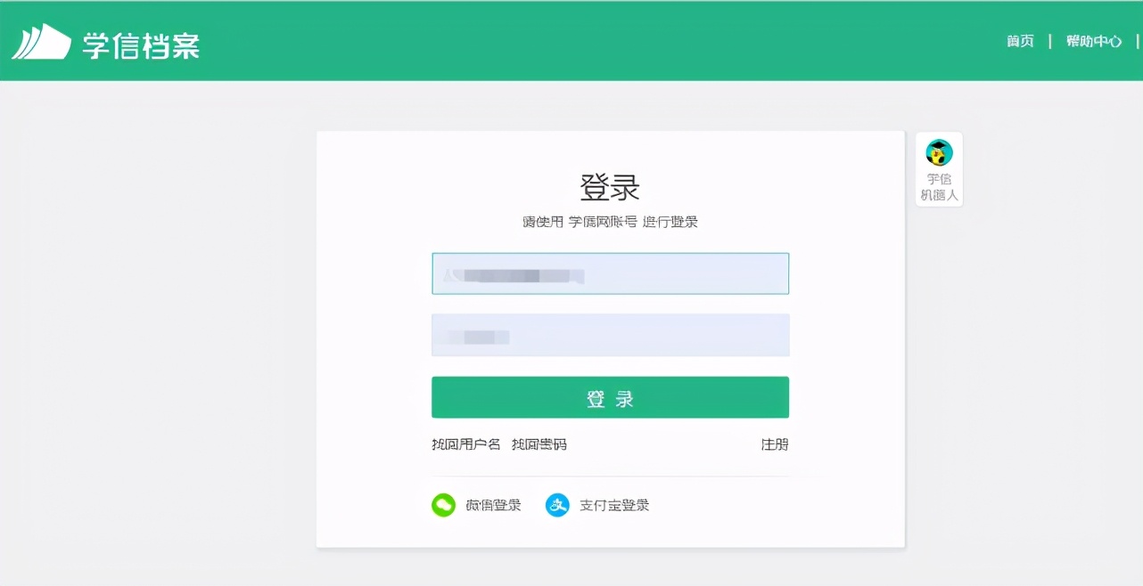学历证书照片在哪查询,本科硕士学历怎么查询