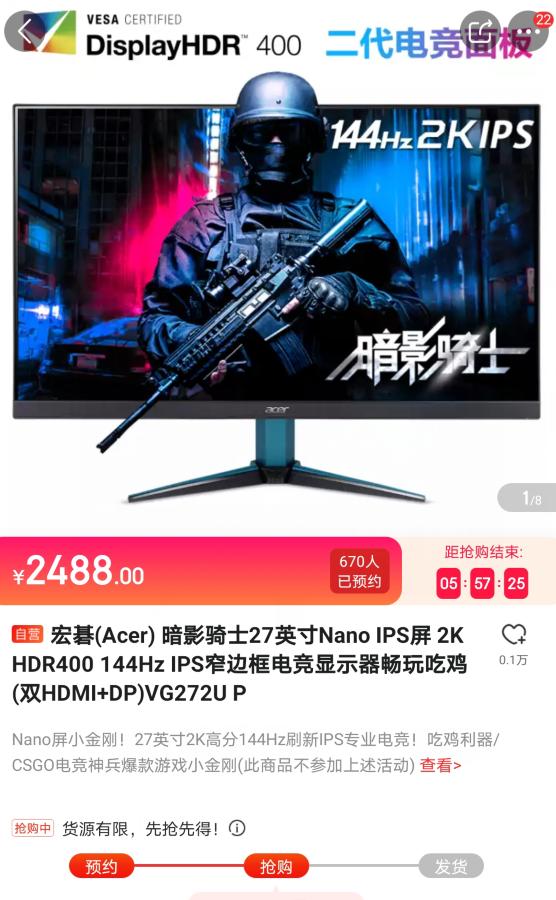 24寸2k性价比高的显示器推荐,性价比最高的24英寸显示器推荐