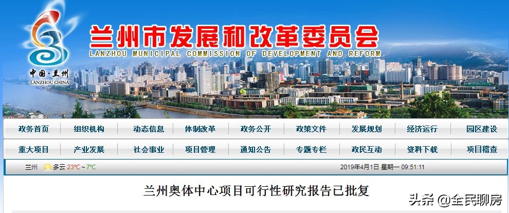 兰州奥体中心项目,兰州奥体中心建设现状