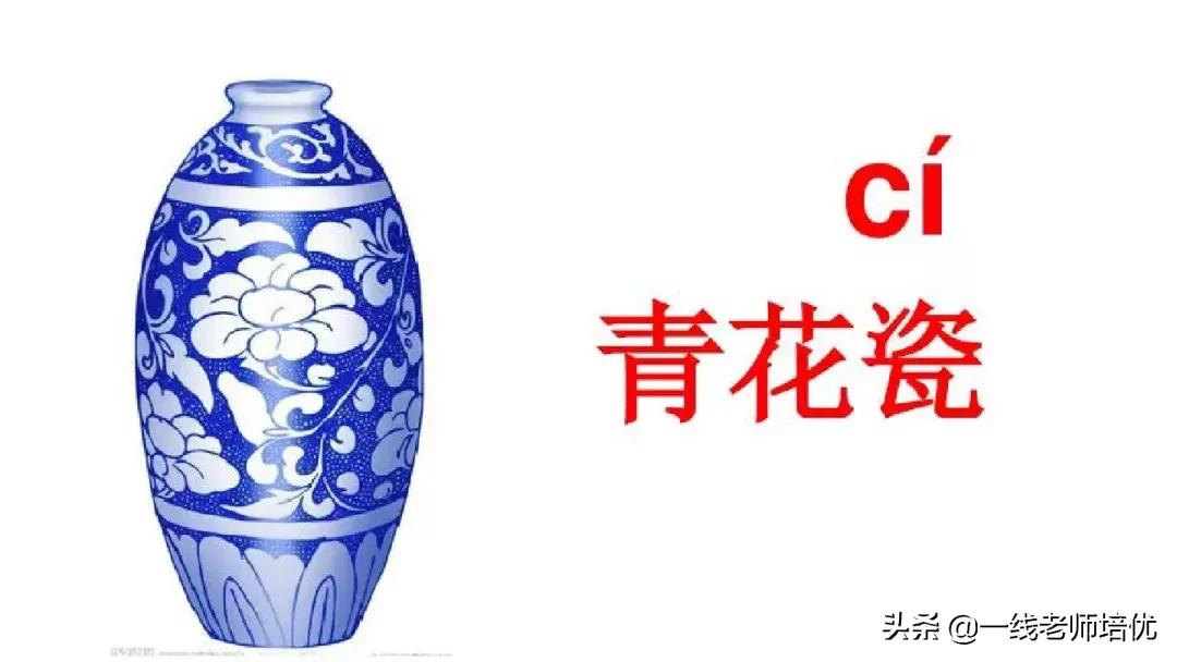 小学汉语拼音整体认读音节,小学汉语拼音整体认读音节视频