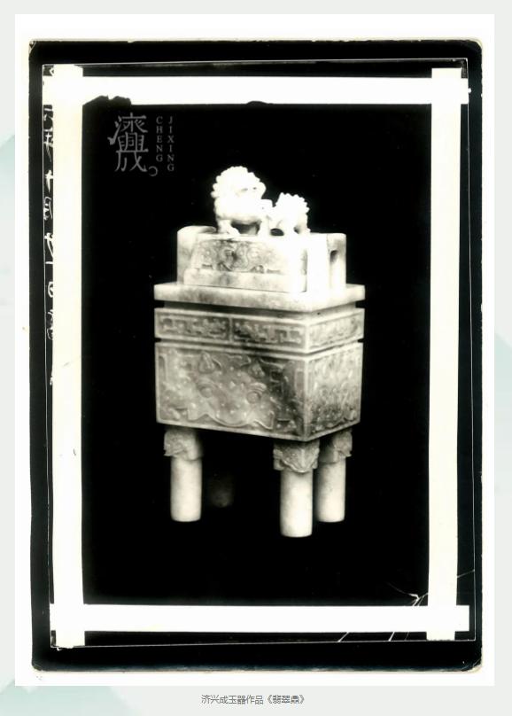 北京玉器厂发展现状,北京玉器厂的发展史的书籍