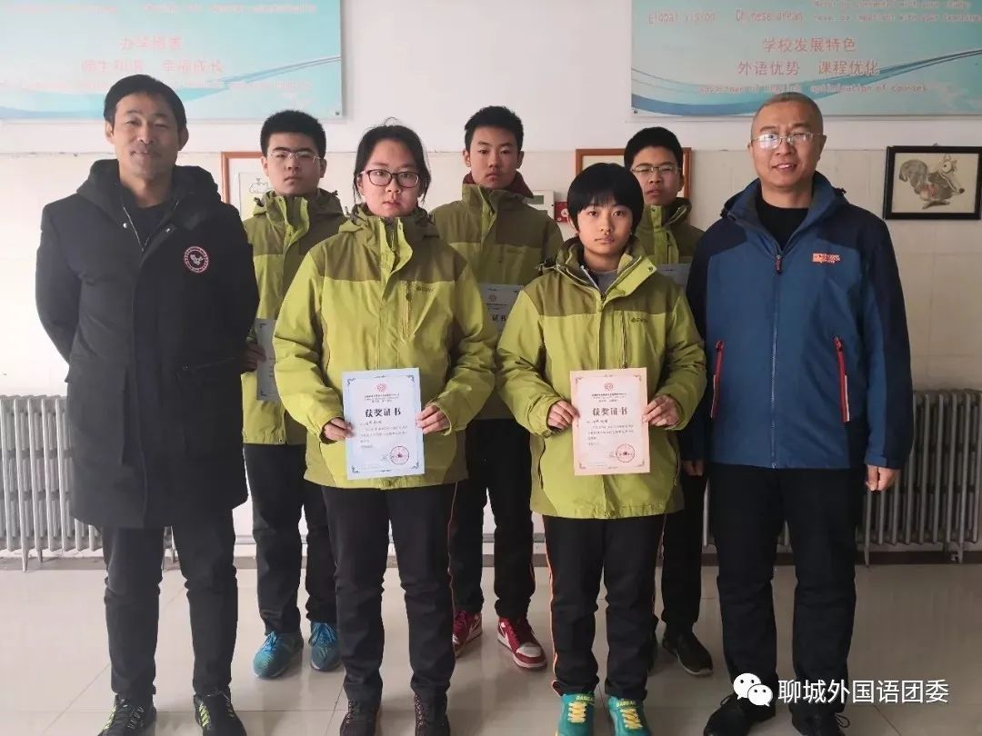 聊城外国语学校排行榜,2019年聊城市外国语学校