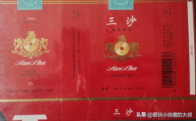 福建畲山卷烟厂,福建消失的香烟品牌