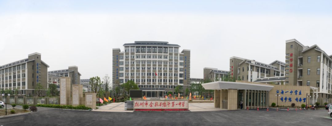 余杭新规划的学校,美翻了的校园